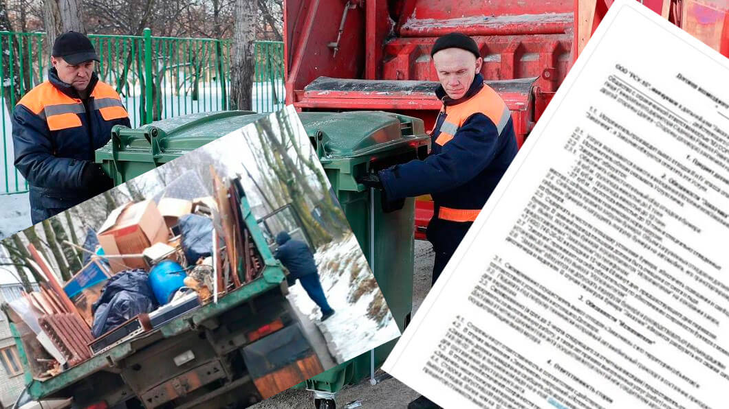 Вывоз мусора для юридических лиц и организаций в Кузнецке от ПроМусор — цены от 1042 руб., договор, НДС